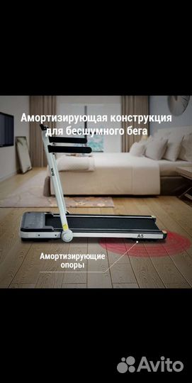 Беговая дорожка электрическая бу