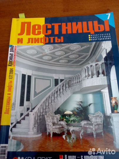 Проекты и интерьеры дома