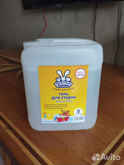 Бытовая химия 5 литров/ Гель для стирки
