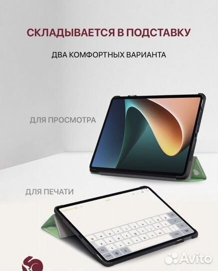 Чехол на планшет Realme pad mini