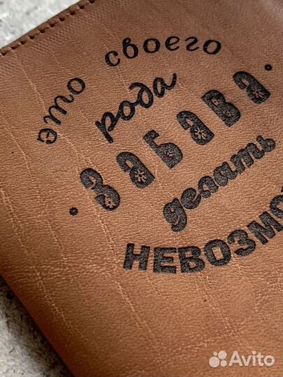 Обложка на паспорт