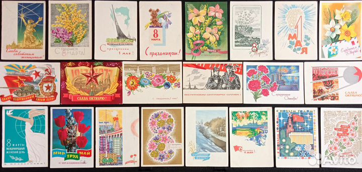 Старые открытки СССР - Разное