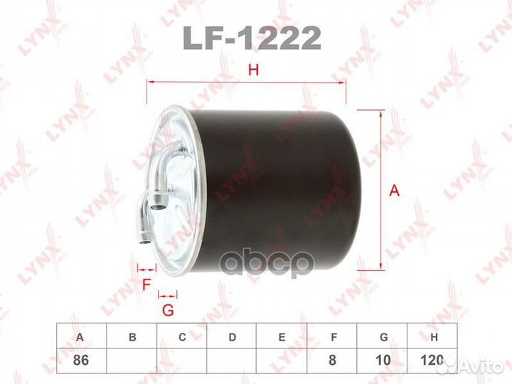 LF-1222 Фильтр топливный lynxauto LF-1222 lynxauto