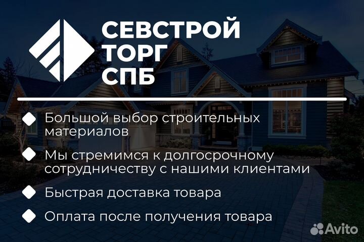 Фасадная панель Альта-Профиль Шотландия Крем