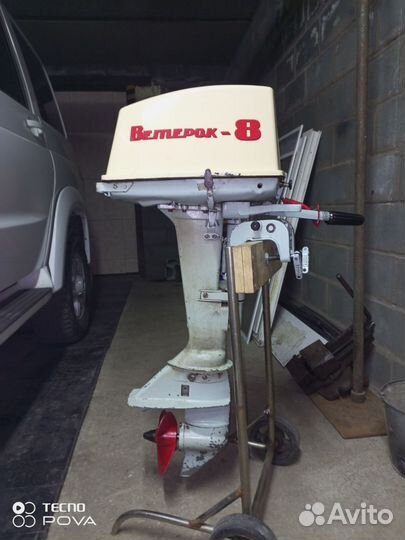 Лодочный мотор