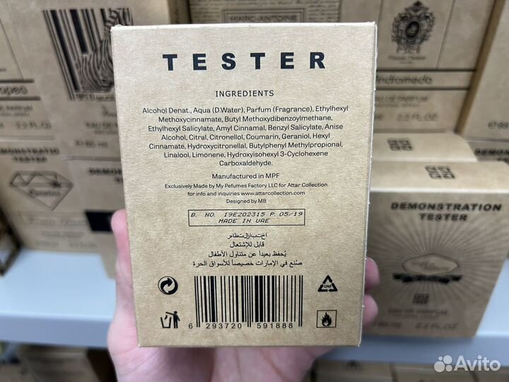 Attar the queen of sheba