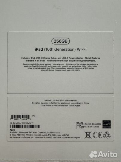 Планшет apple iPad 10.9 2022 wi fi 256gb