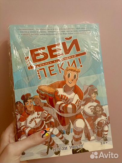 Книги popcorn books