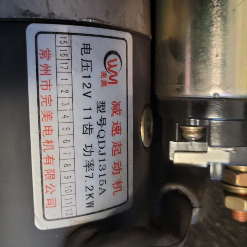 синтай 120 - Купить запчасти и аксессуары для машин и