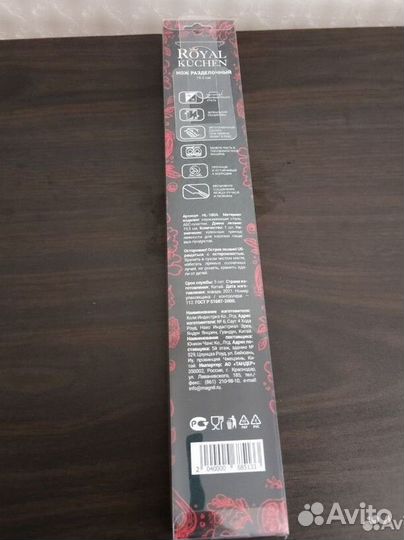 Royal kuchen ножи 19,5см