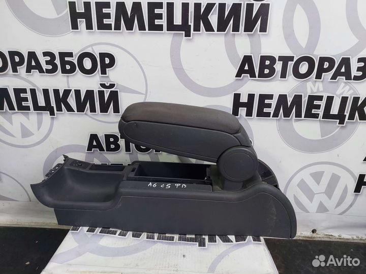 Подлокотник Audi A6 C5