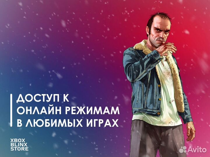 Xbox Game Pass Ultimate на 25 месяцев