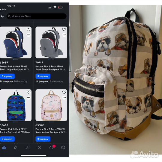 Школьный рюкзак бренда Pick&Pack