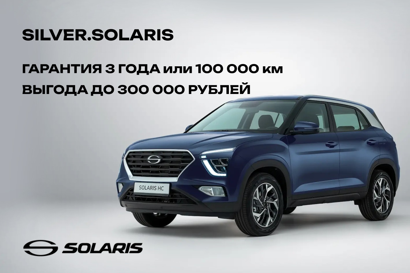 СИЛЬВЕР.SOLARIS. Профиль пользователя на Авито