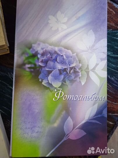 Фотоальбомы