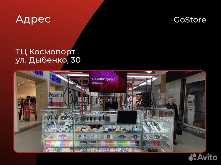 iPhone 13 Pro Max, 128 ГБ