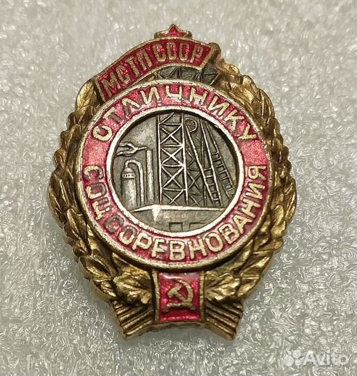 Знак Отличник мстп