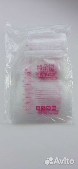 Пакеты для грудного молока