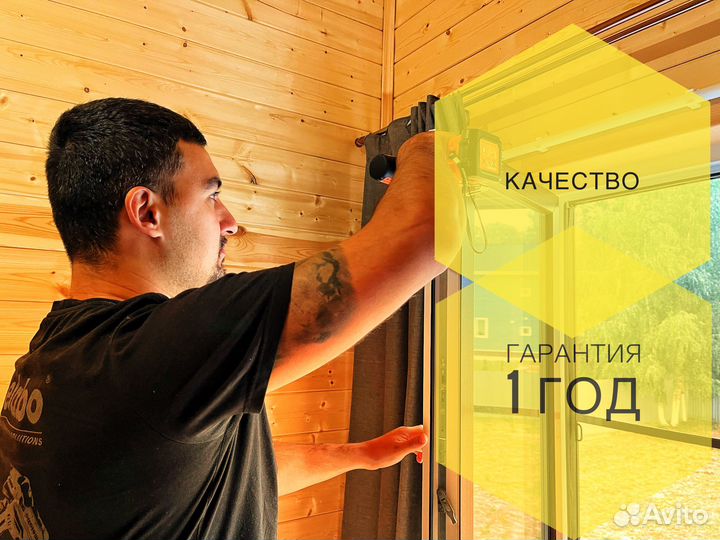 Ремонт пластиковых окон