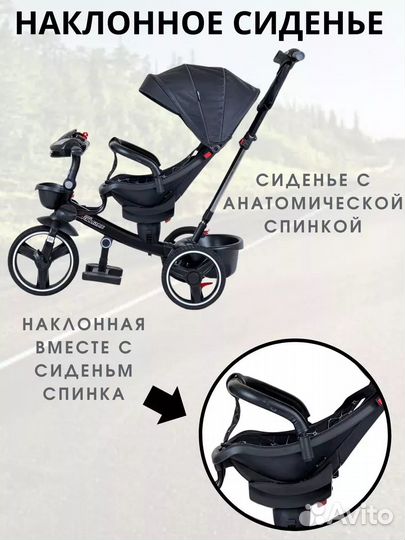 Детский велосипед трехколесный с ручкой