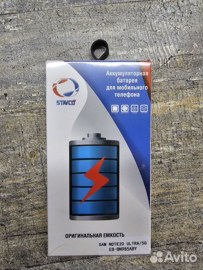 Аккумулятор для телефона Samsung Note 20 ultra