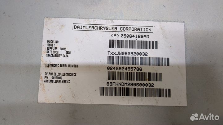 Блок комфорта Chrysler Town-Country 2008, 2008