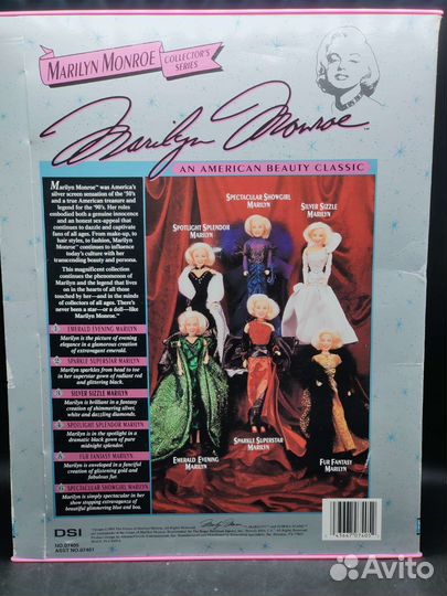 1993 год. Мэрилин Монро, портретная кукла