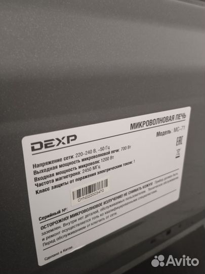 Продам микроволновку