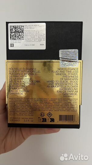 Marc Antoine Barrois Ganymede 100мл оригинал