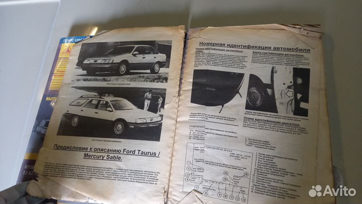 Руководство по эксплуатации Мерседес W 140