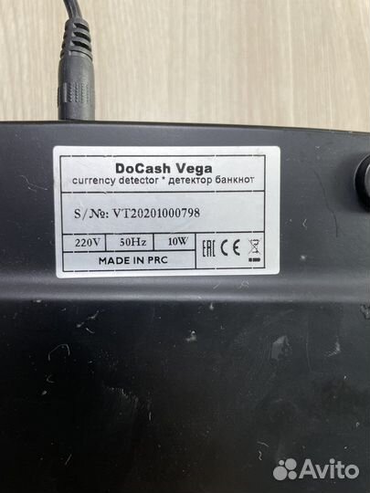 Детоктор банкнот автоматический DoCash