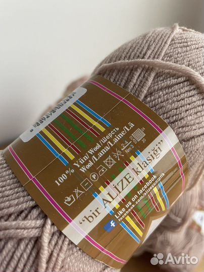 Пряжа для вязания Alize Cashmira