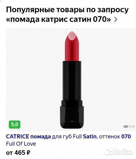 Набор косметики пакетом