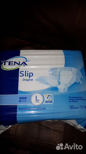 Памперсы для взрослых размер l по 30 штук