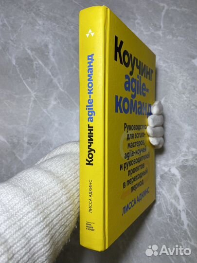 Книга (есть пометки)