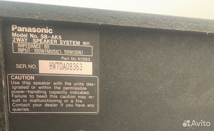 Музыкальный центр panasonic sa ak-5