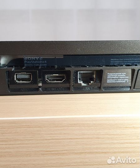 Sony playstation 4 slim 1 tb