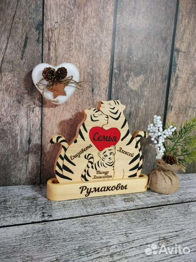 Именные тигры из 3х