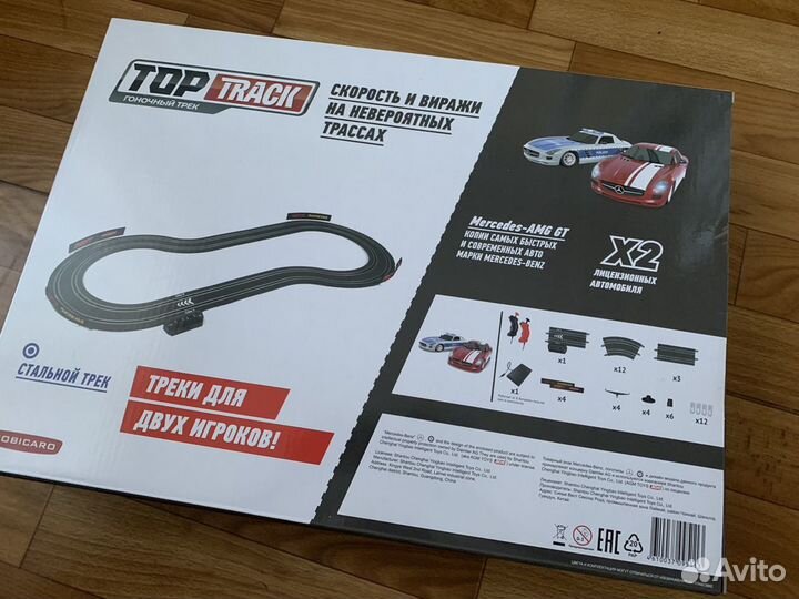 Гоночный трэк с машинками