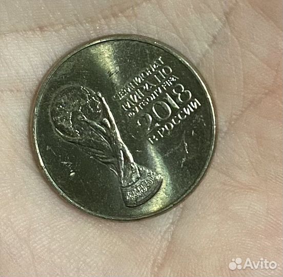 Монеты/олимпийская монета 2018