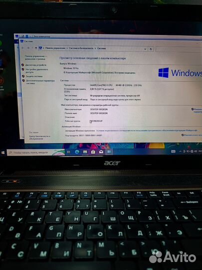 Очень надёжный ноутбук Acer для работы и учёбы