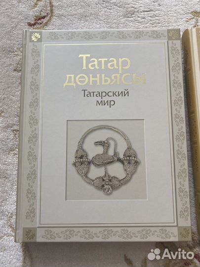 Книга татарская кухня и быт сувенирная