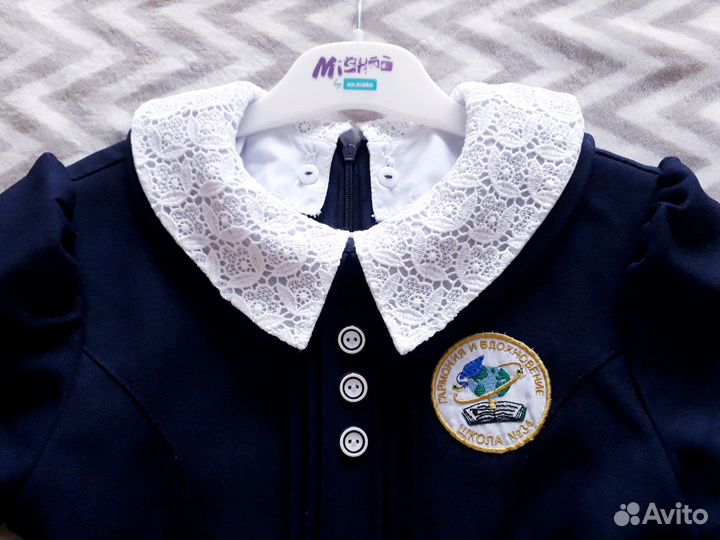 Школьная Форма