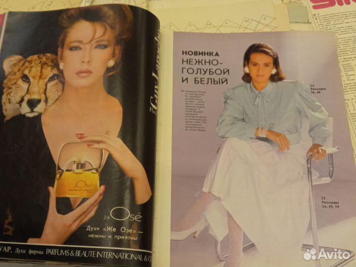 Коллекционный журнал Burda Moden 1/1987