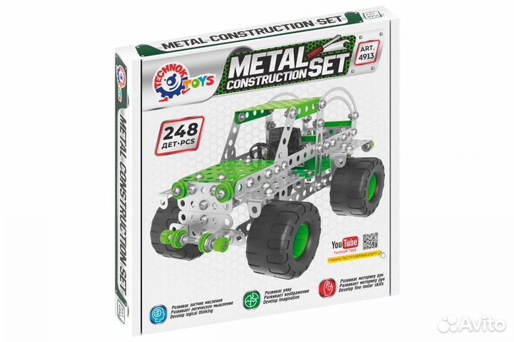 Конструктор металлический Внедорожник
