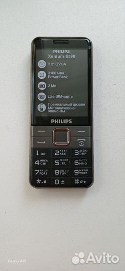 Philips Xenium E590