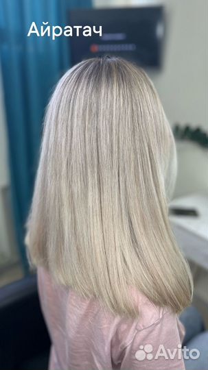 Сложное окрашивание