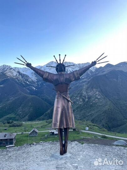 Путешествие