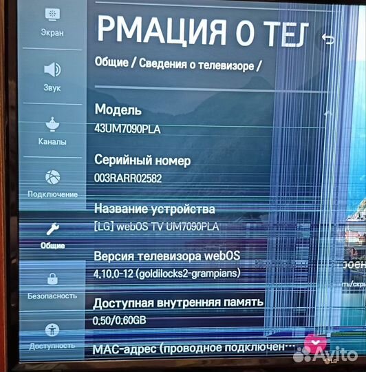 Продам на запчасти