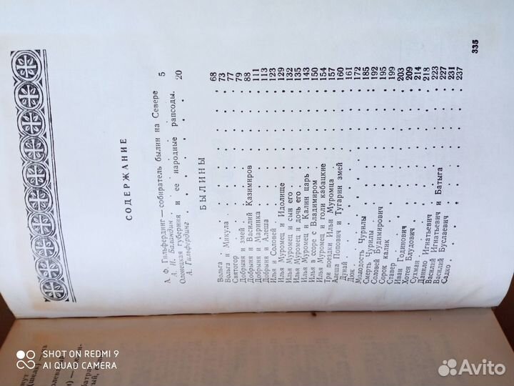 Интересные книги